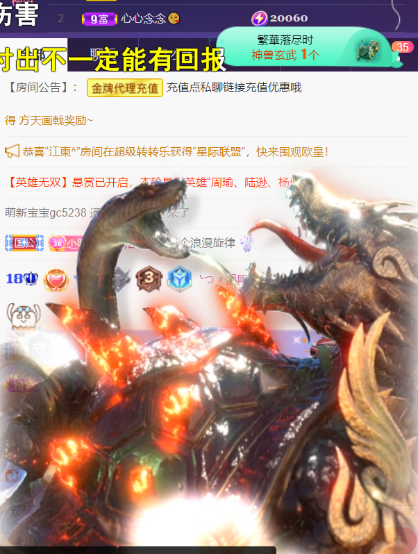 ╰つ〃薀昕🌷的图片
