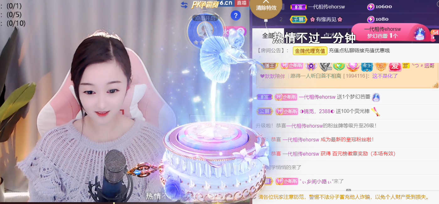╰つ〃薀昕🌷的图片