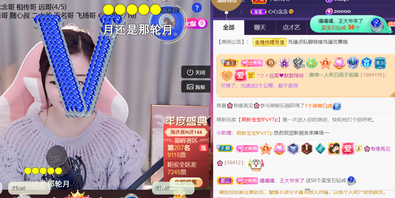 ╰つ〃薀昕🌷的图片