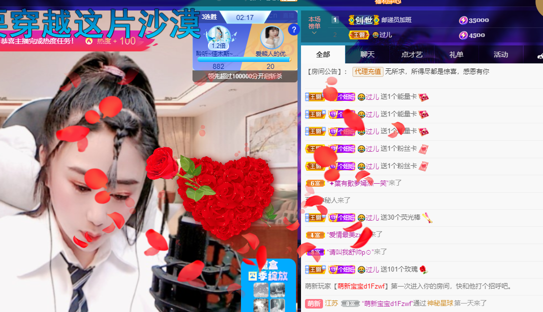 聆听~福妞儿的图片