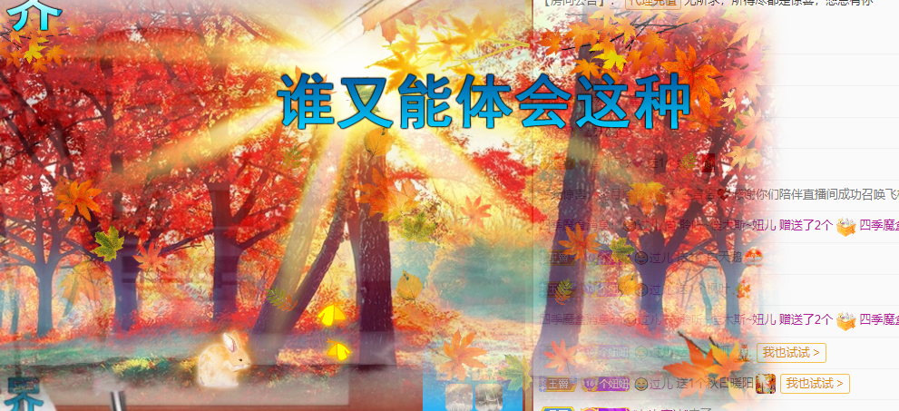 聆听~福妞儿的图片
