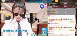 聆听~爱唱歌的图片