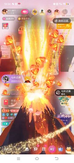 ❤希儿︶主播照片
