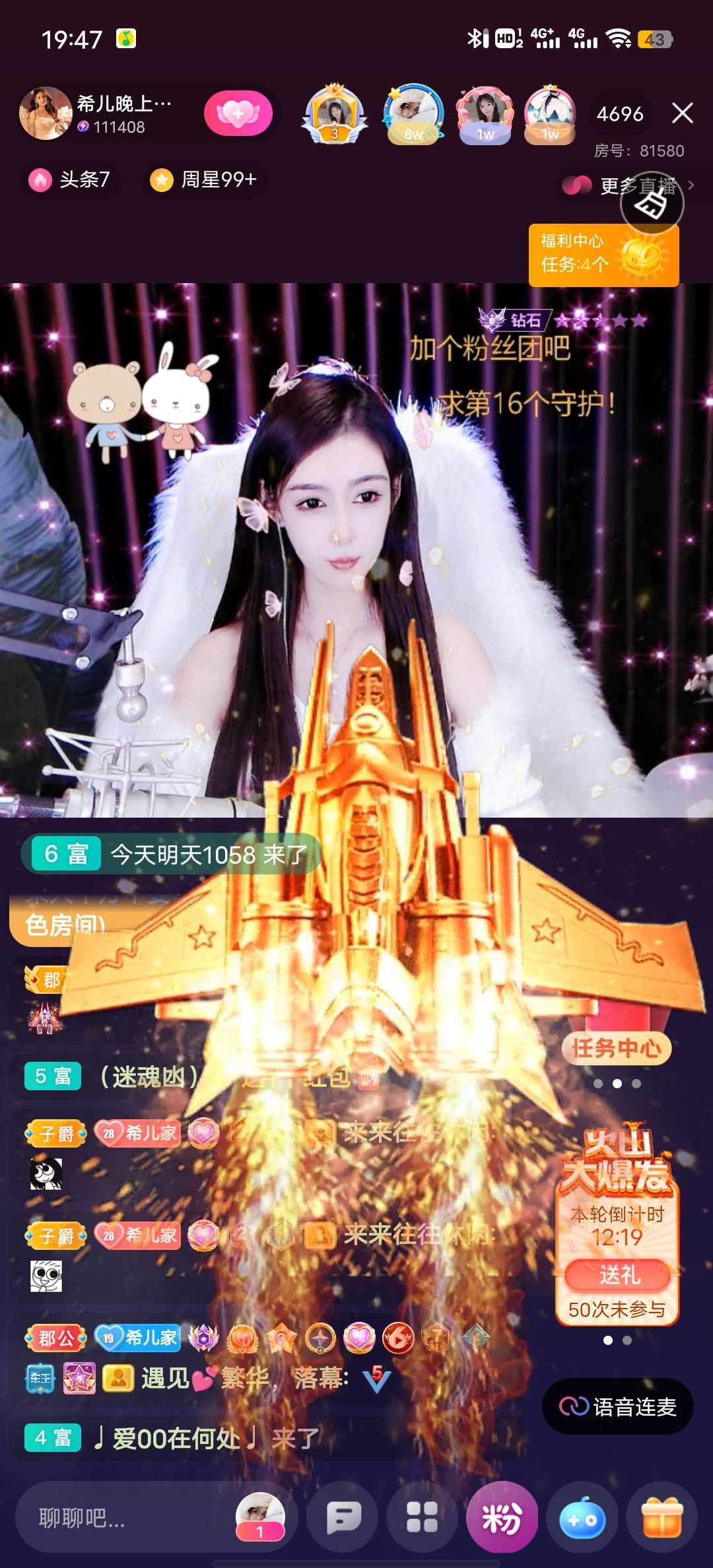 ❤希儿︶的图片