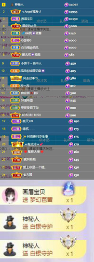 曼曼🌙暂停直播主播照片