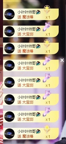 萱萱休息主播照片