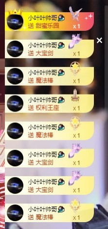 萱萱休息主播照片