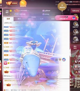 萱萱休息主播照片