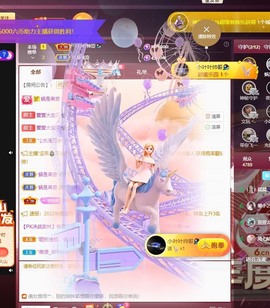 萱萱休息主播照片