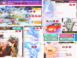 爱笑🌺用心唱歌主播照片