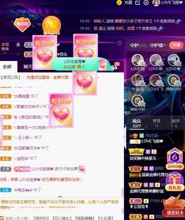 LOVE飞扬💝主播照片