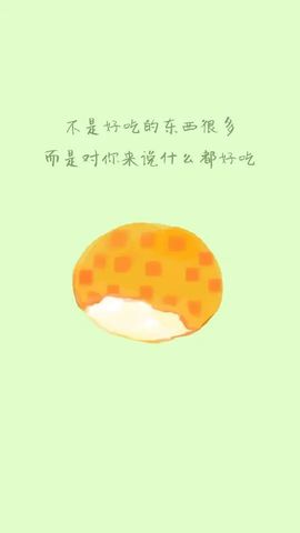树深时见鹿溪午不闻钟主播照片