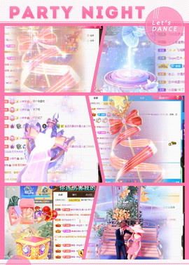 ♬关关♬主播照片