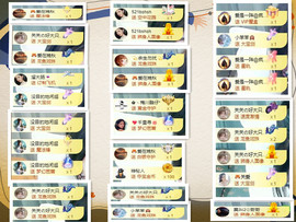 🎼关关🎼主播照片