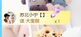 金麒麟安静唱歌🎤主播照片