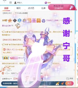 金麒麟安静唱歌🎤主播照片