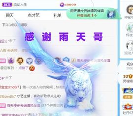 金麒麟安静唱歌🎤主播照片