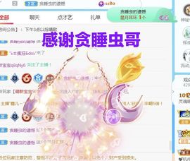 金麒麟安静唱歌🎤主播照片