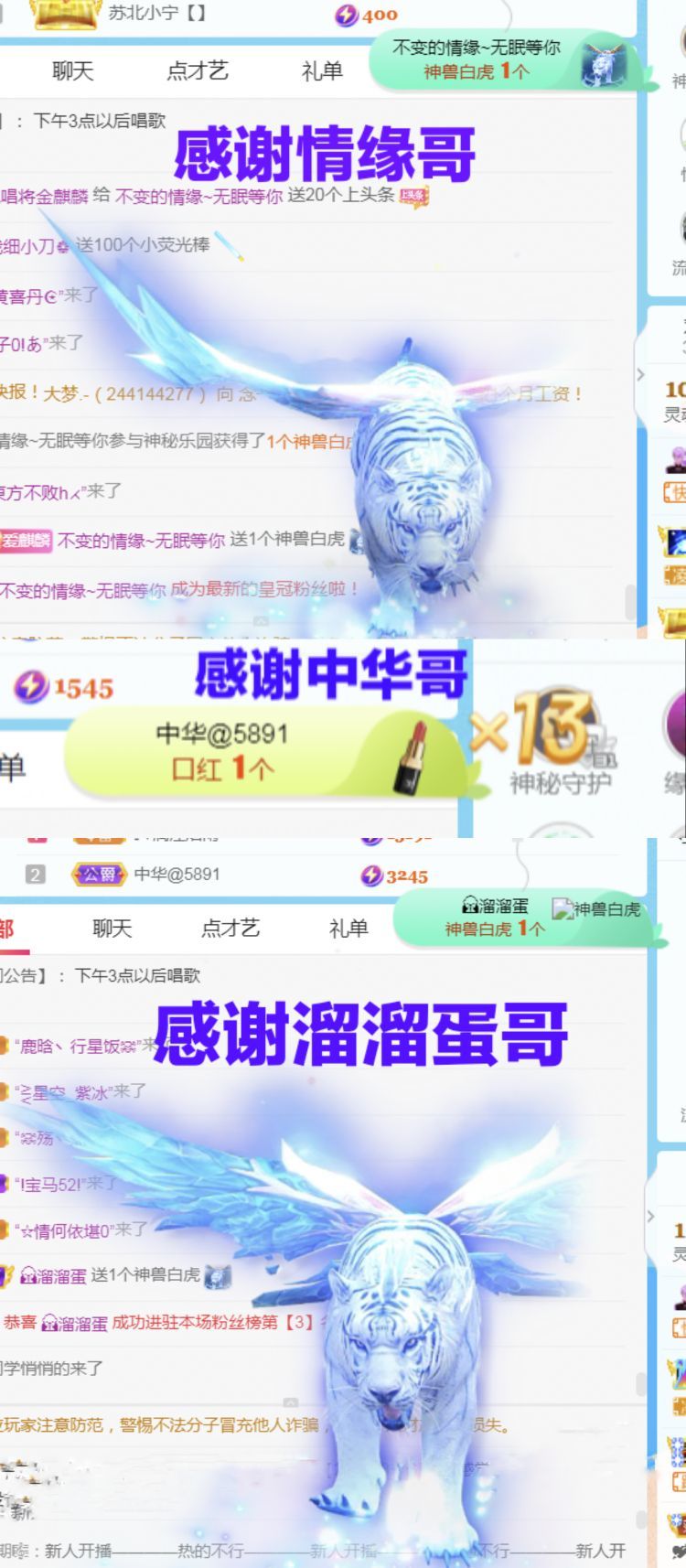 金麒麟🎤好运连连的图片