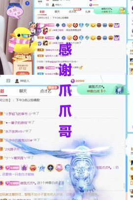 金麒麟安静唱歌🎤主播照片