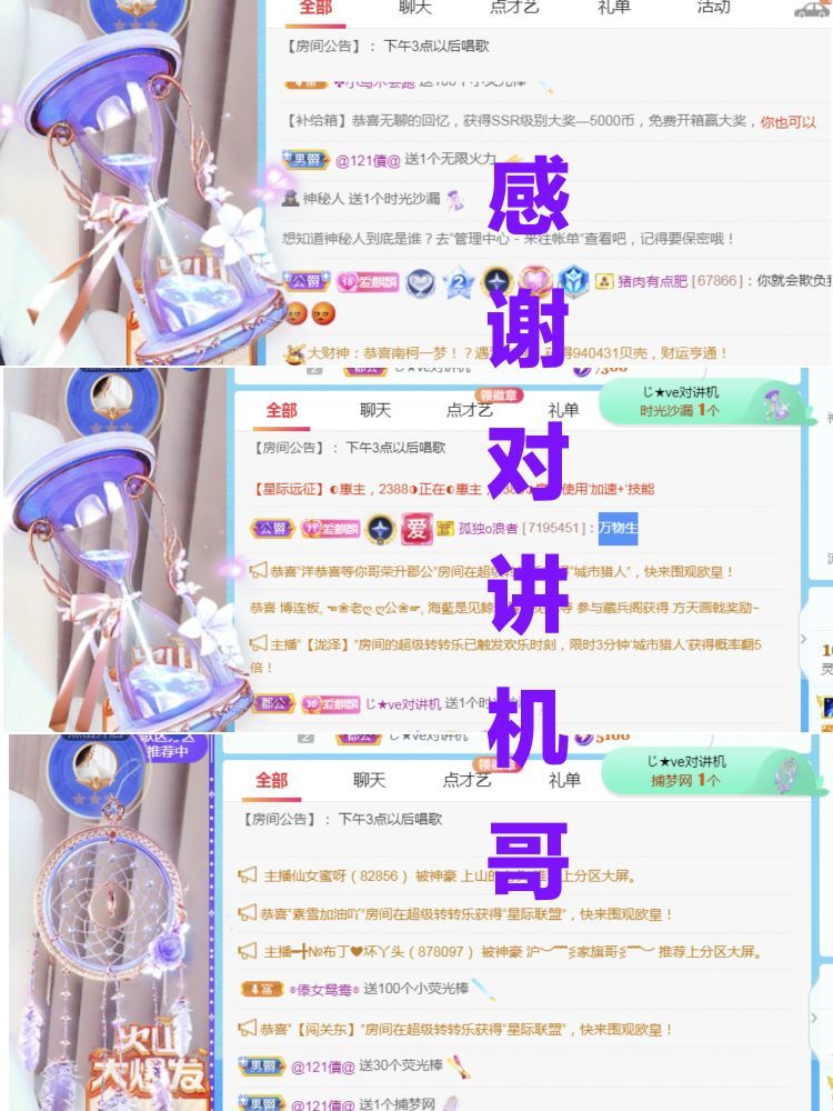 金麒麟🎤好运连连的图片