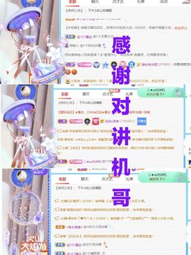 金麒麟安静唱歌🎤主播照片