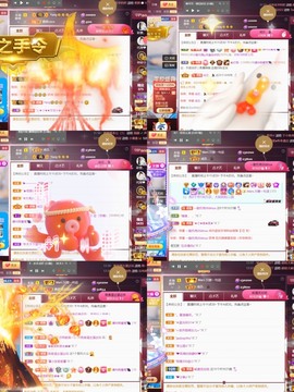 筱一✿．休一天主播照片