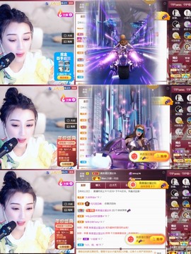 筱一✿．休一天主播照片