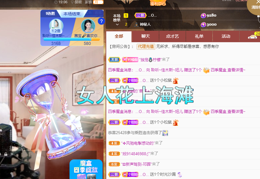 聆听~福妞儿的图片