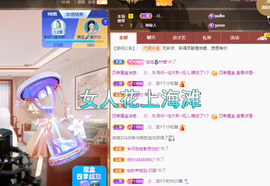 聆听~爱唱歌的图片