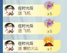 暗香⸝⸝主播照片