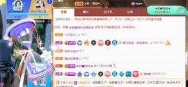 忆美❥❥❥主播照片