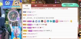 忆美❥❥❥主播照片