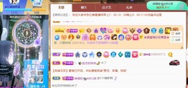 忆美❥❥❥主播照片