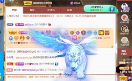 忆美❥❥❥主播照片
