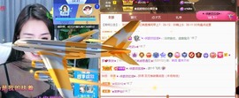 忆美❥❥❥主播照片