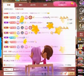 ❤希儿︶主播照片