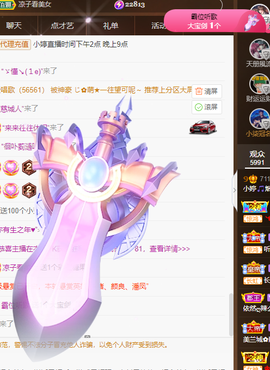 小婷🎤烟嗓☆づ的图片