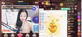 🎶琴儿🎶涅槃重生主播照片