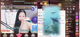🎶琴儿🎶涅槃重生主播照片