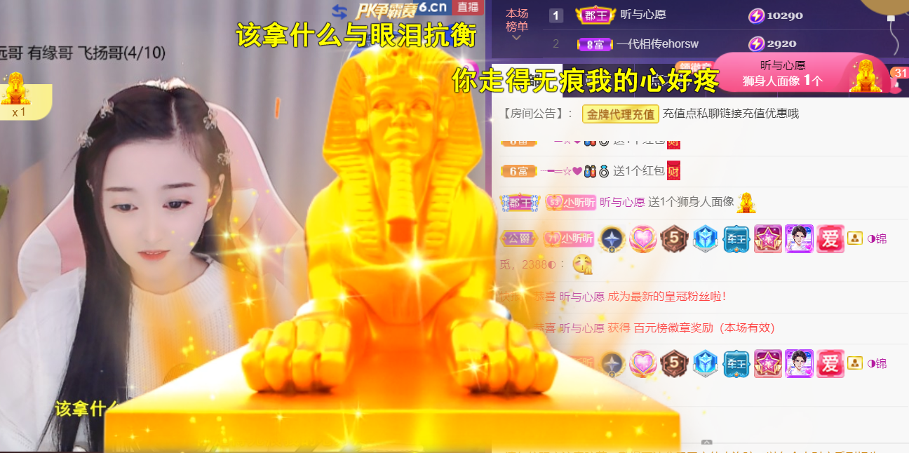 ╰つ〃薀昕🌷的图片