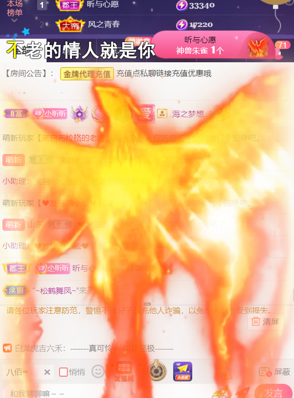 ╰つ〃薀昕🌷的图片