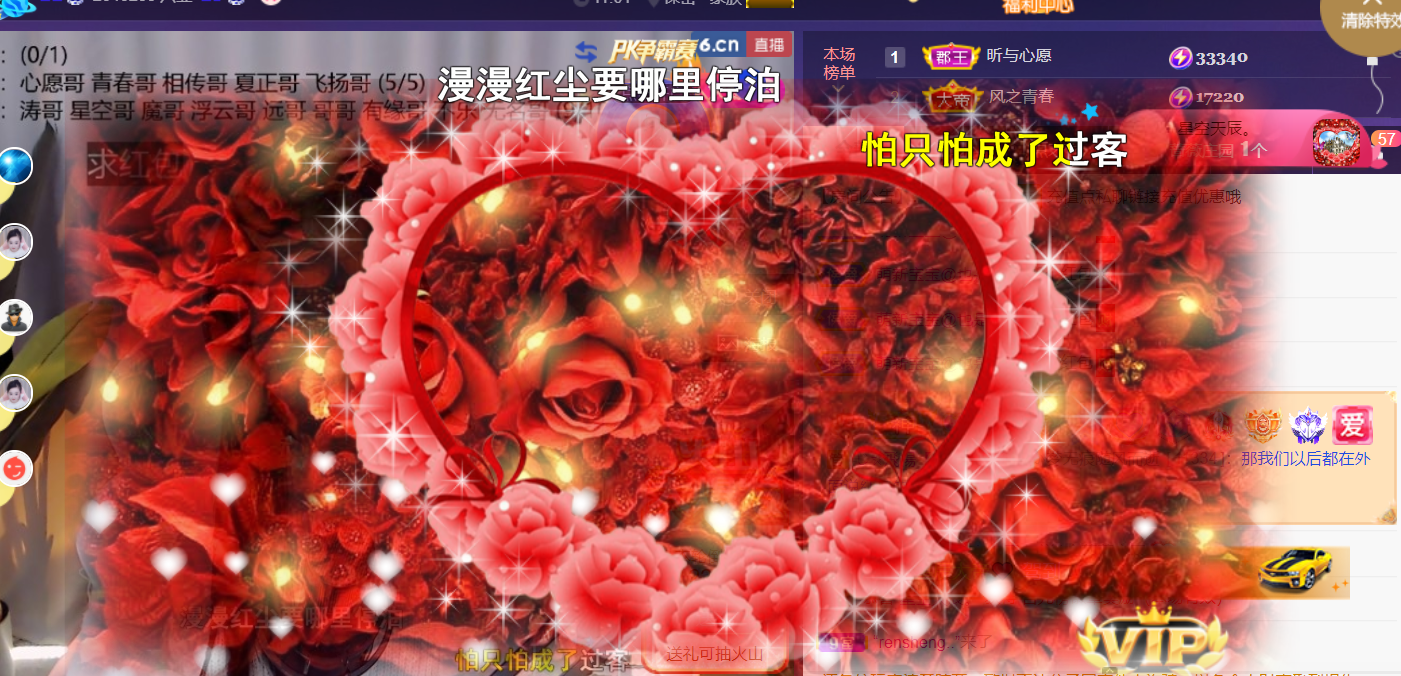 ╰つ〃薀昕🌷的图片