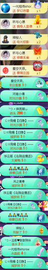 ╰つ〃薀昕🌷的图片