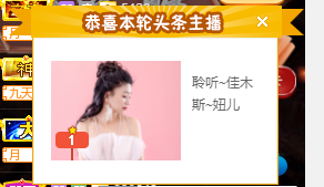 聆听~福妞儿的图片