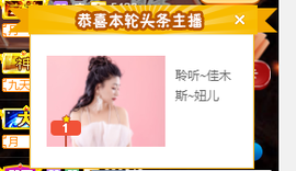聆听~爱唱歌的图片