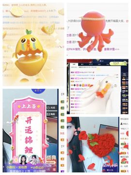 一树梨花压海唐同学☞主播照片