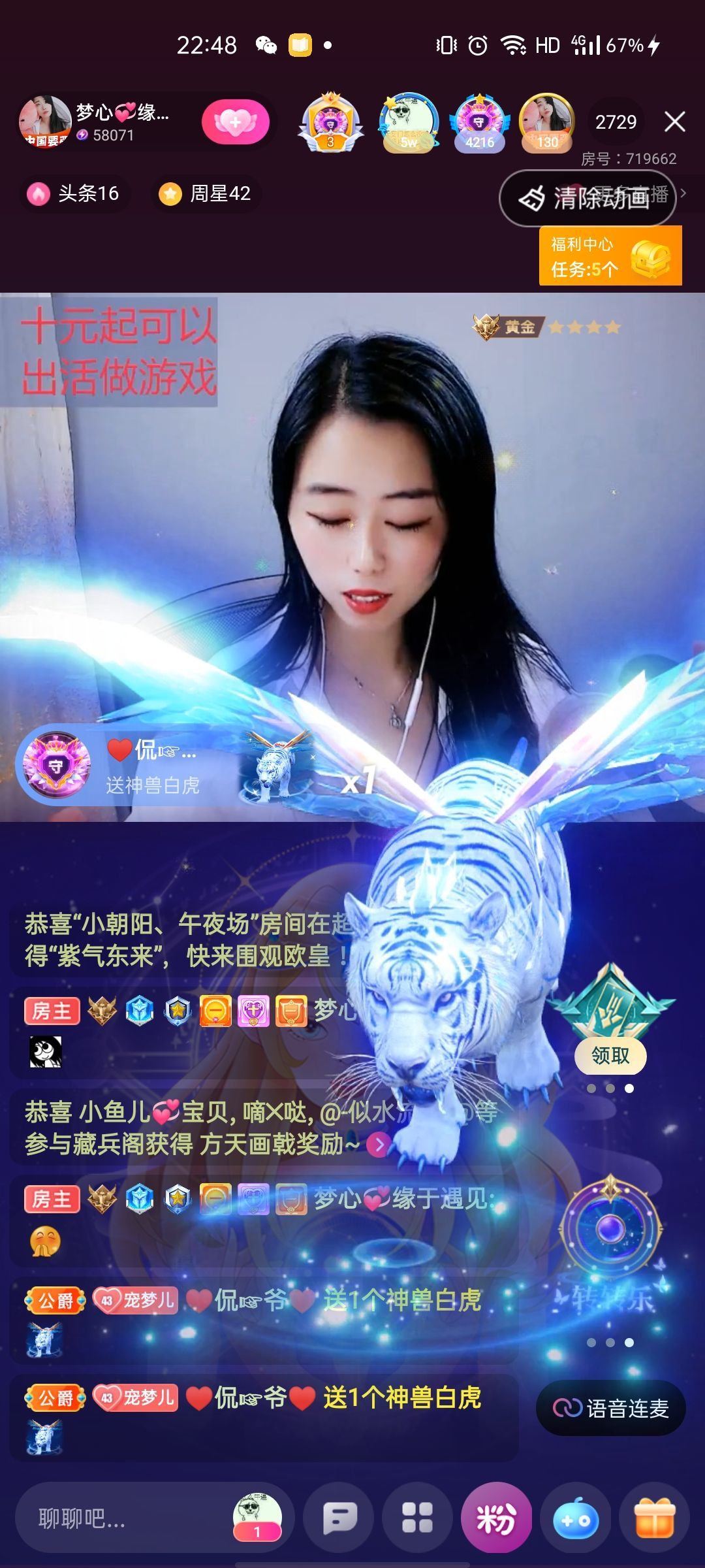 梦心💞缘于遇见的图片