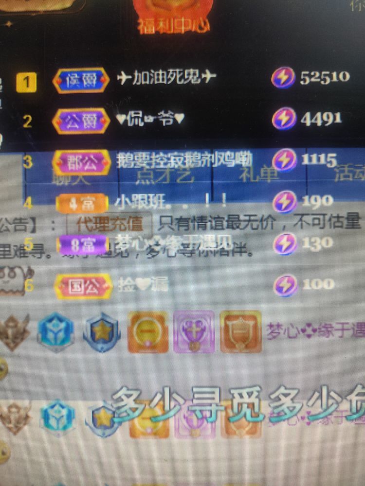 梦心💞缘于遇见的图片