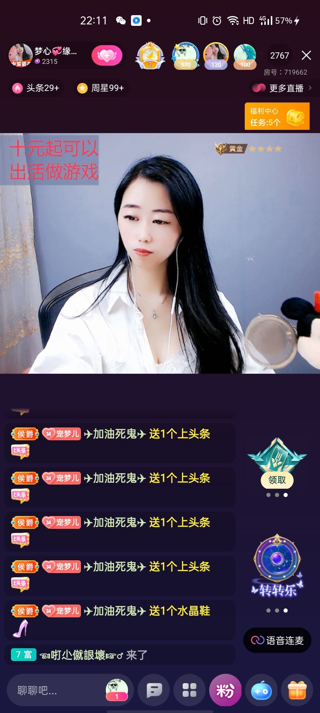 梦心💞缘于遇见的图片